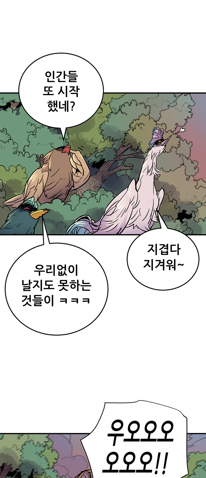 126 페이지