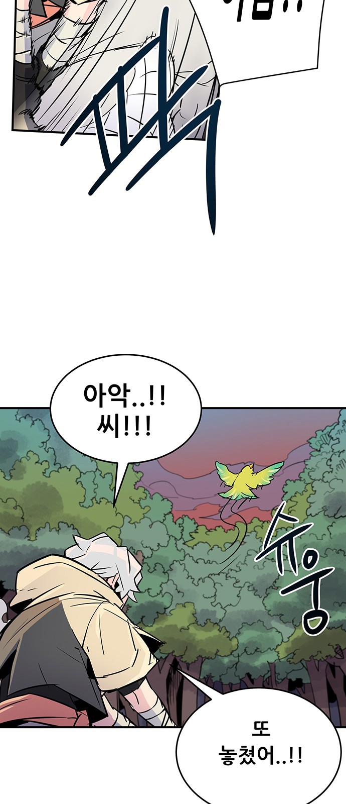 128 페이지
