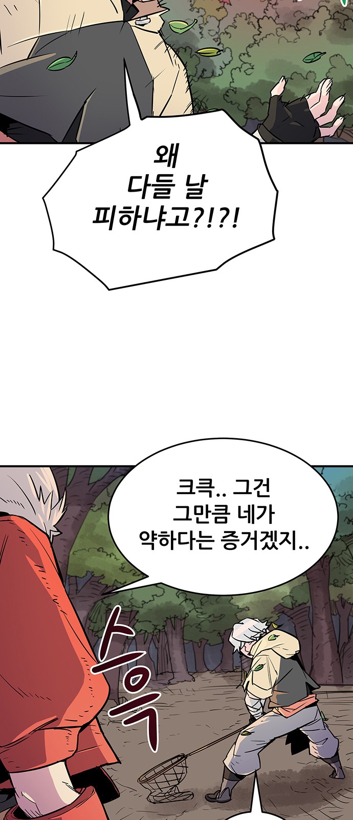 133 페이지