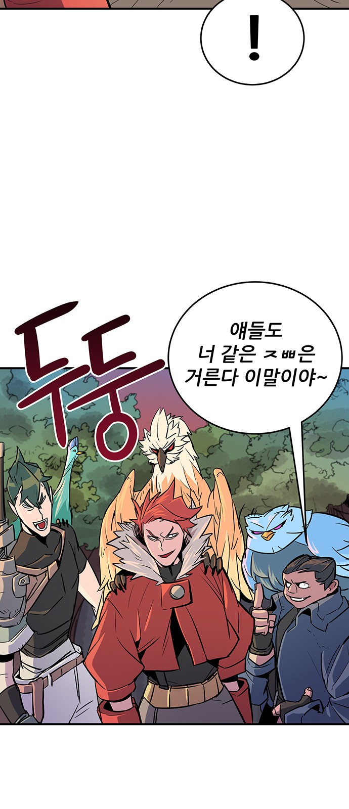 134 페이지