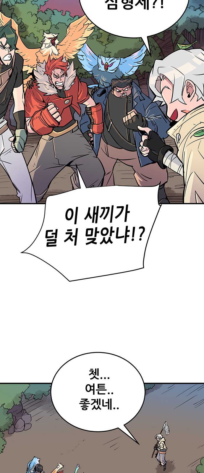 136 페이지