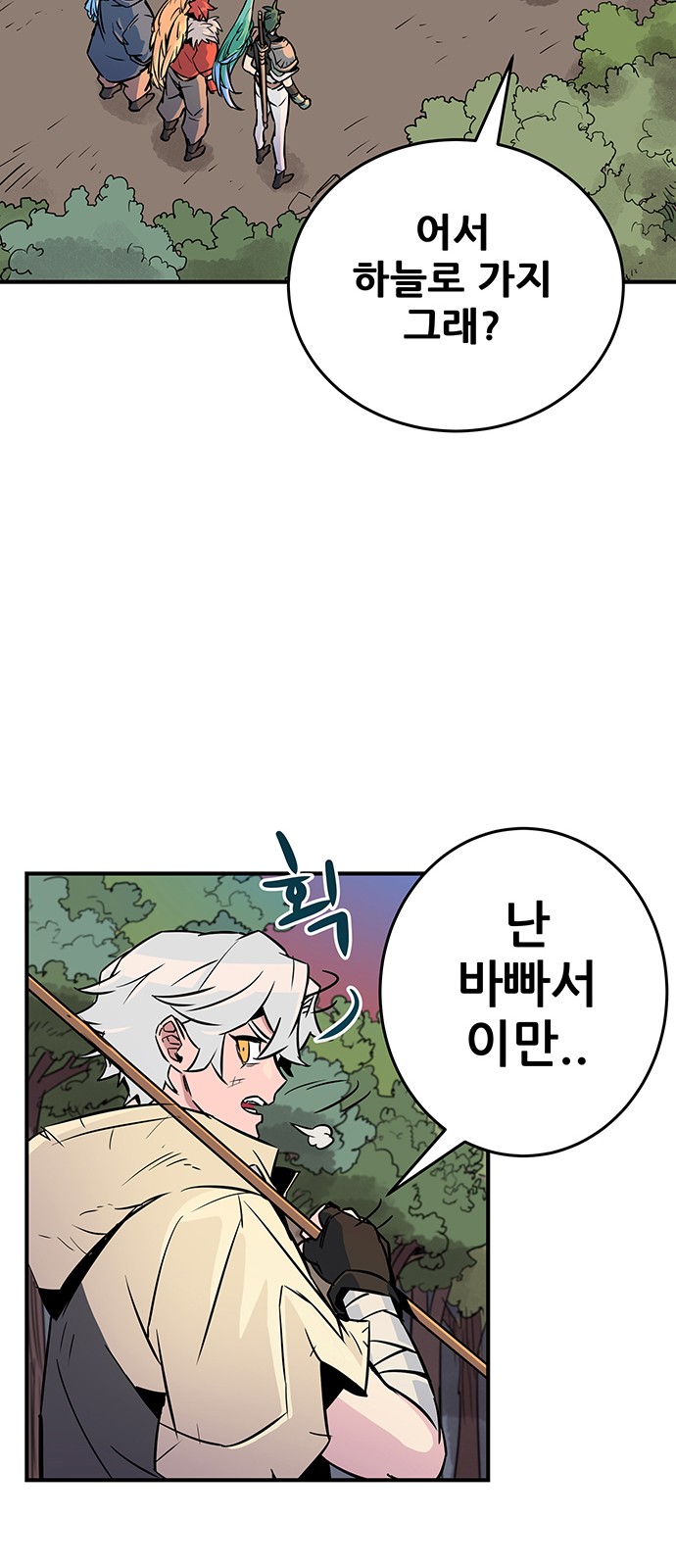 137 페이지