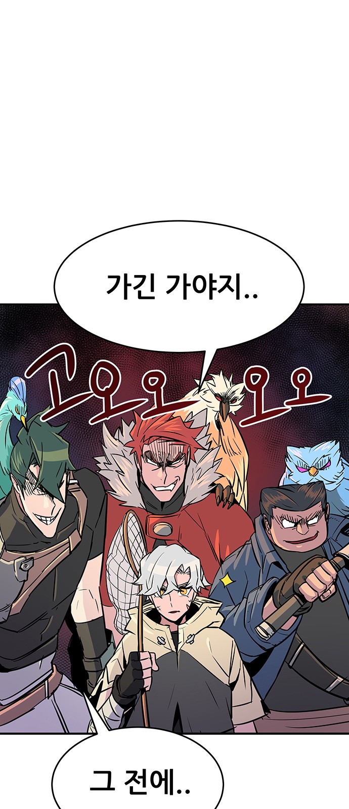 138 페이지