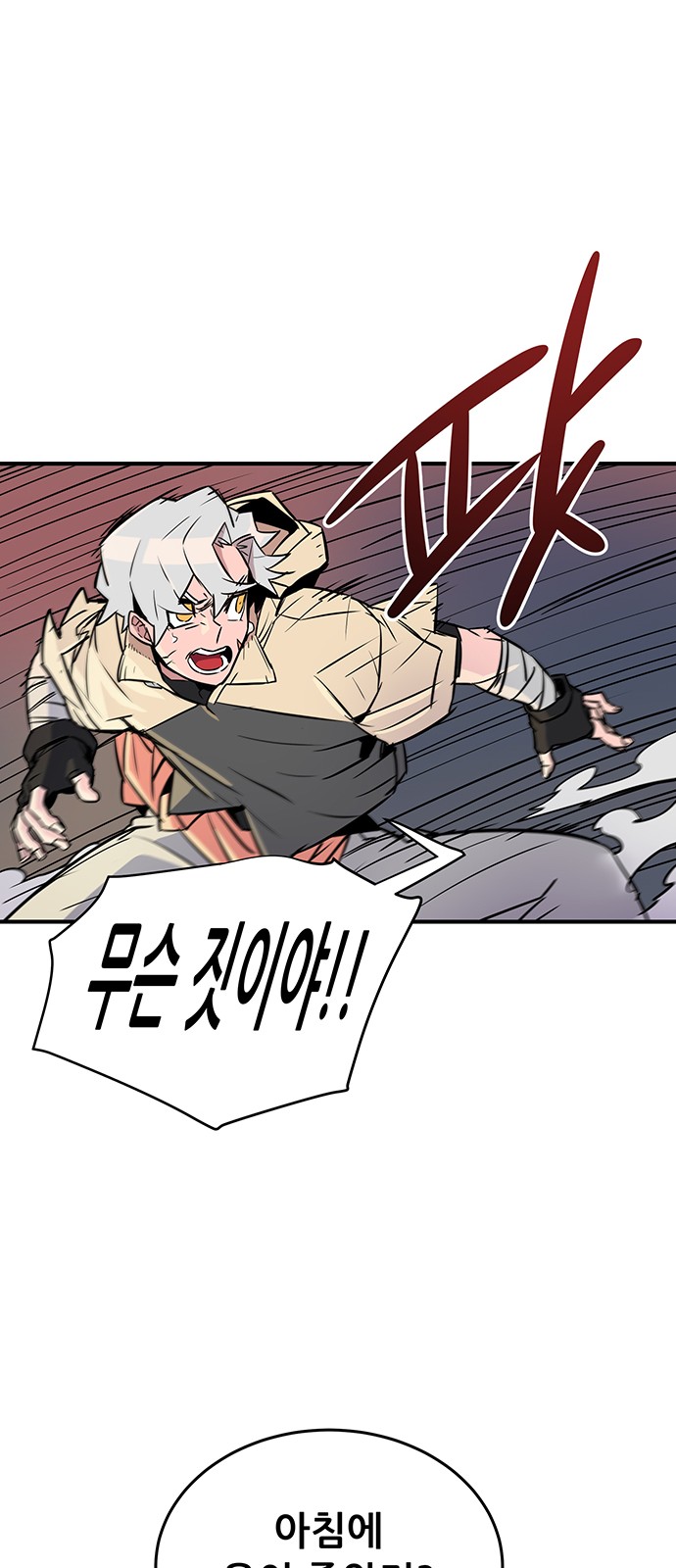 140 페이지