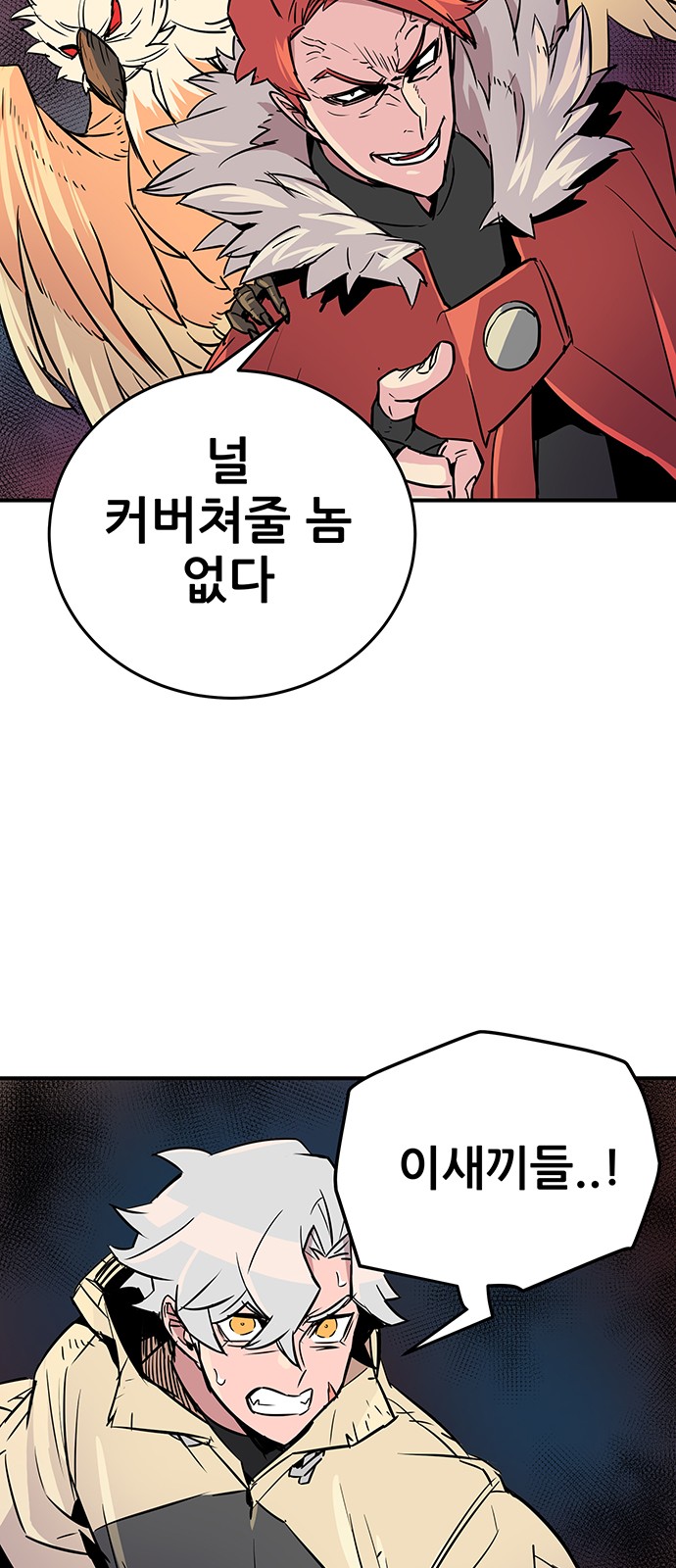 142 페이지