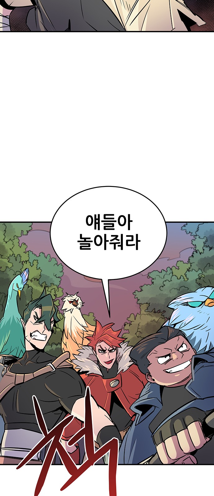 143 페이지