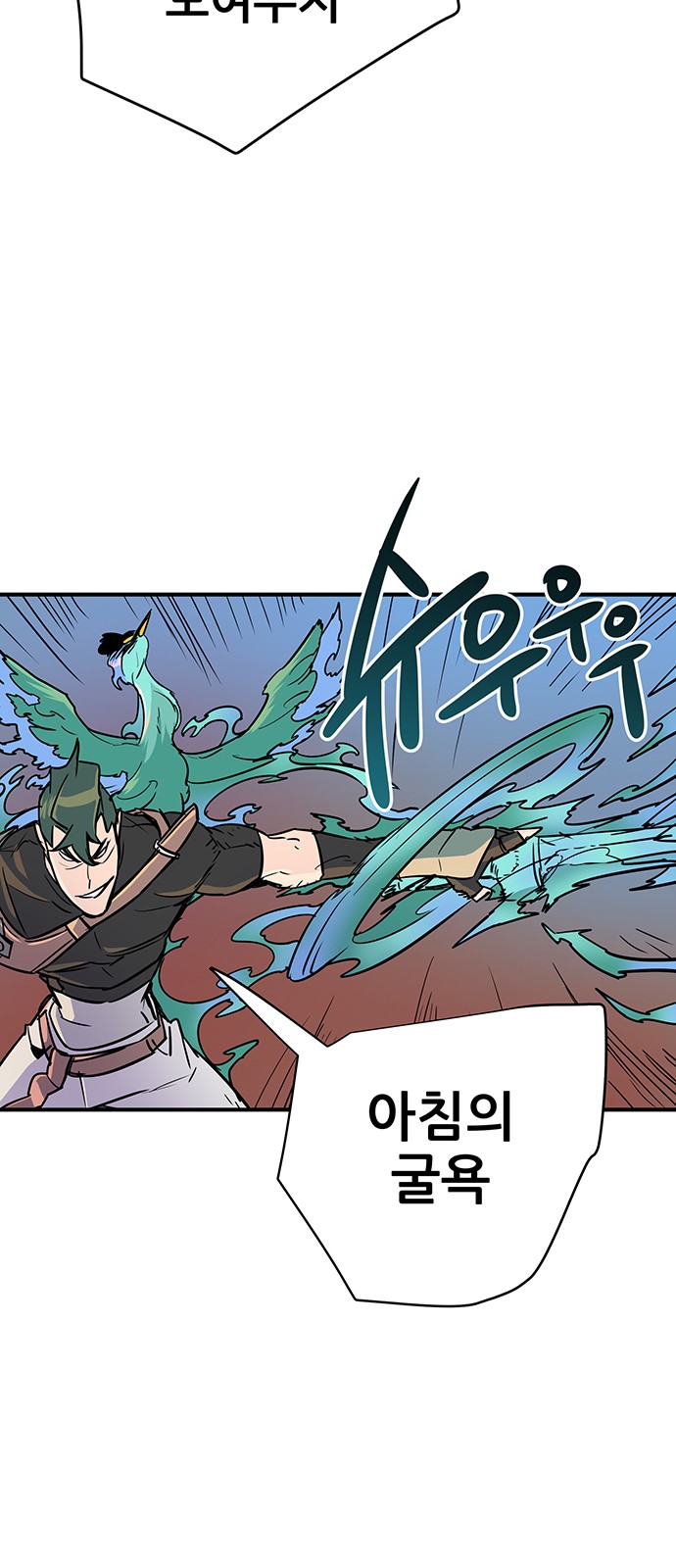 145 페이지