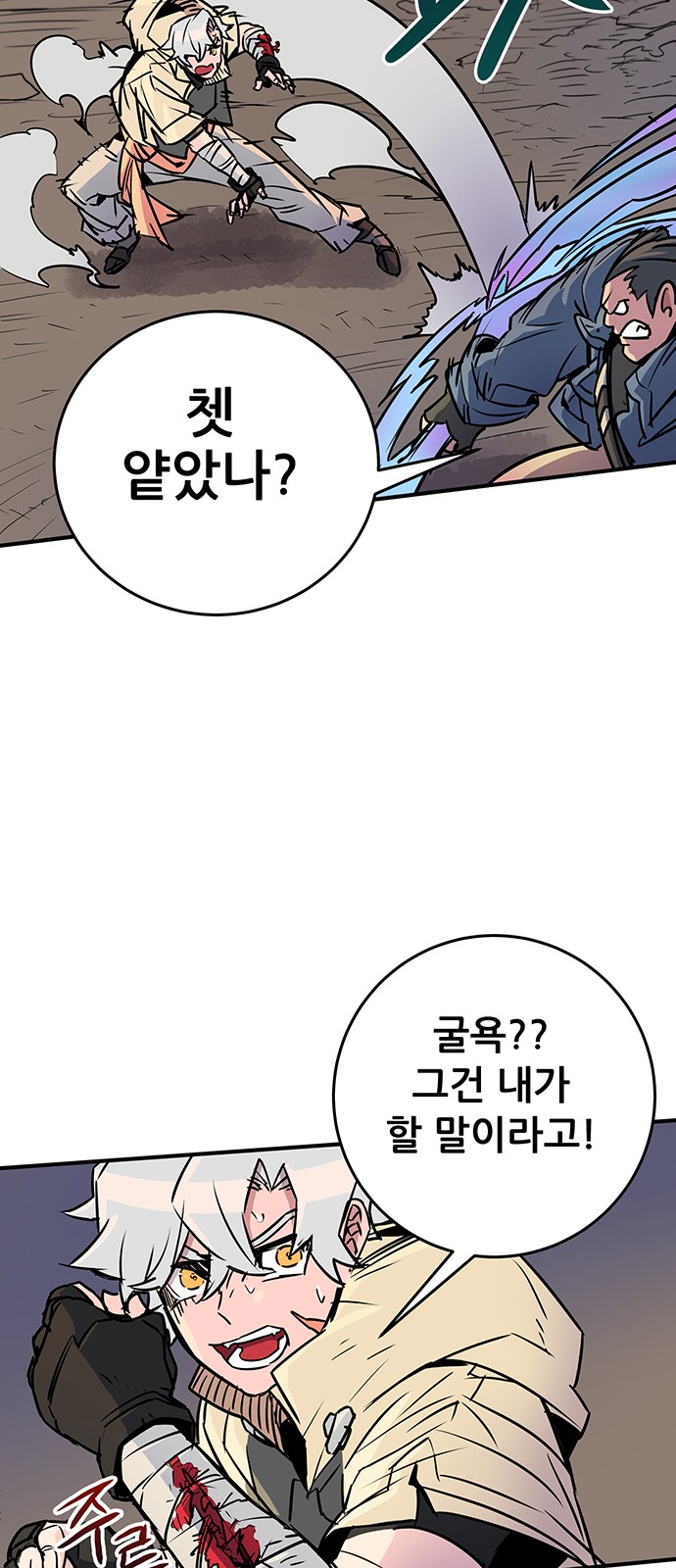 150 페이지