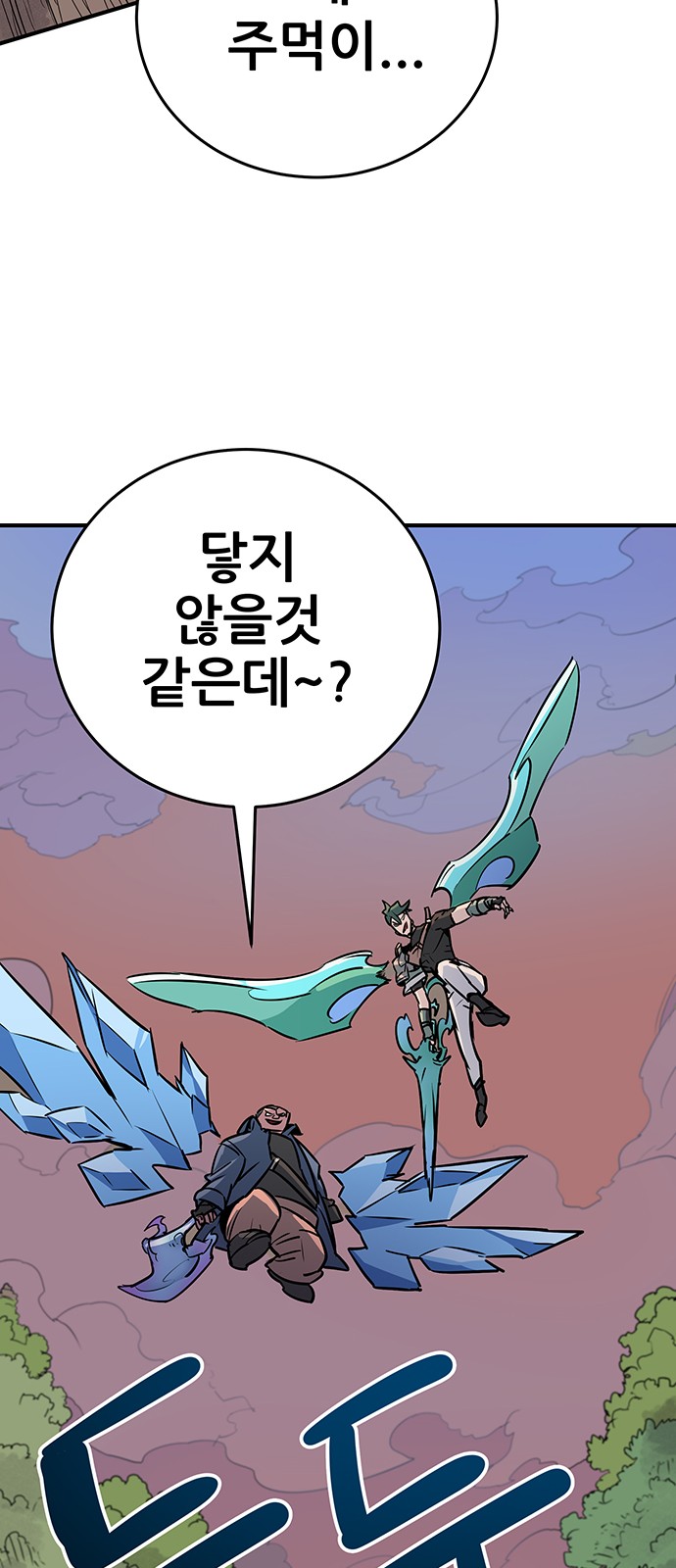 155 페이지