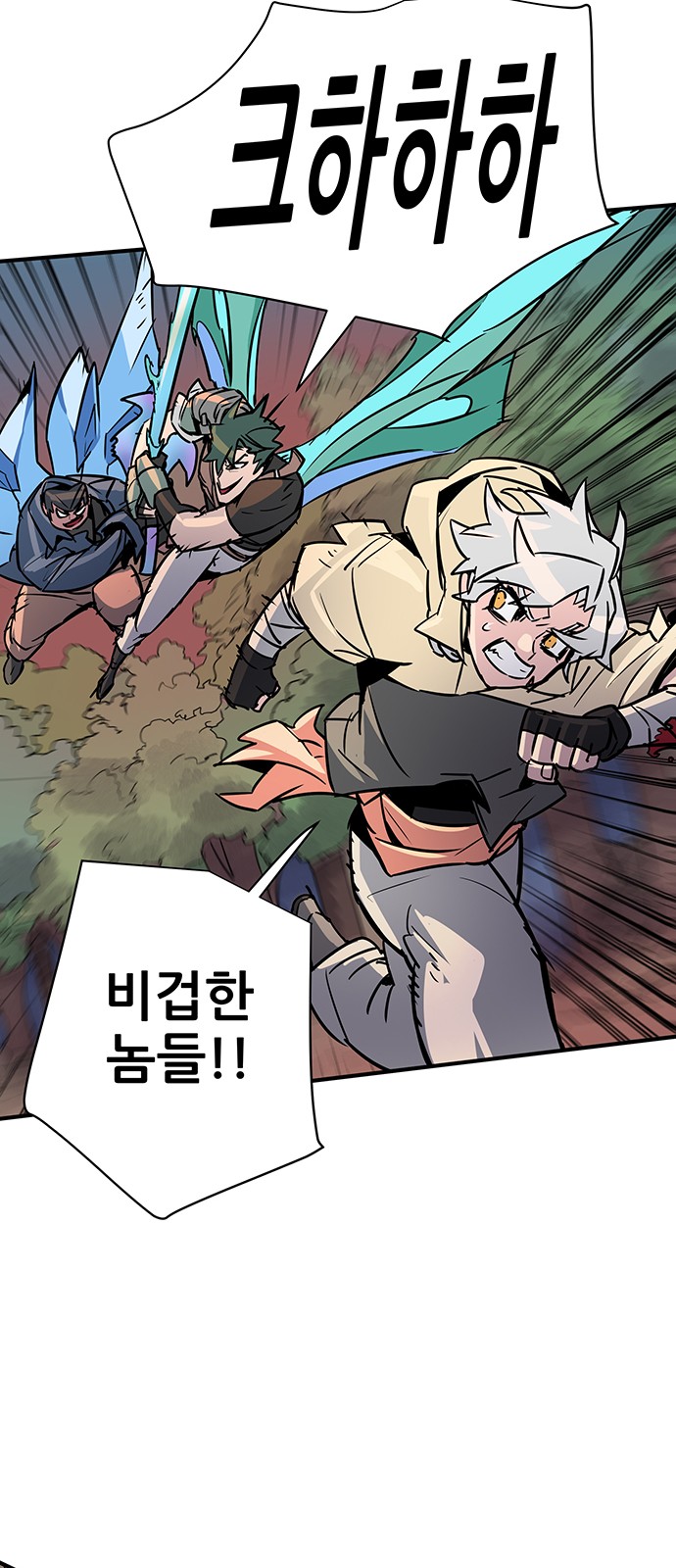 160 페이지