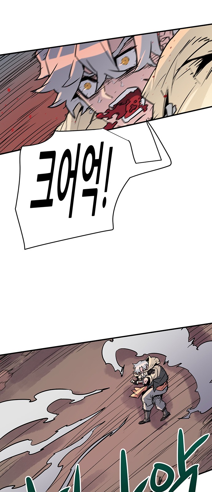 166 페이지