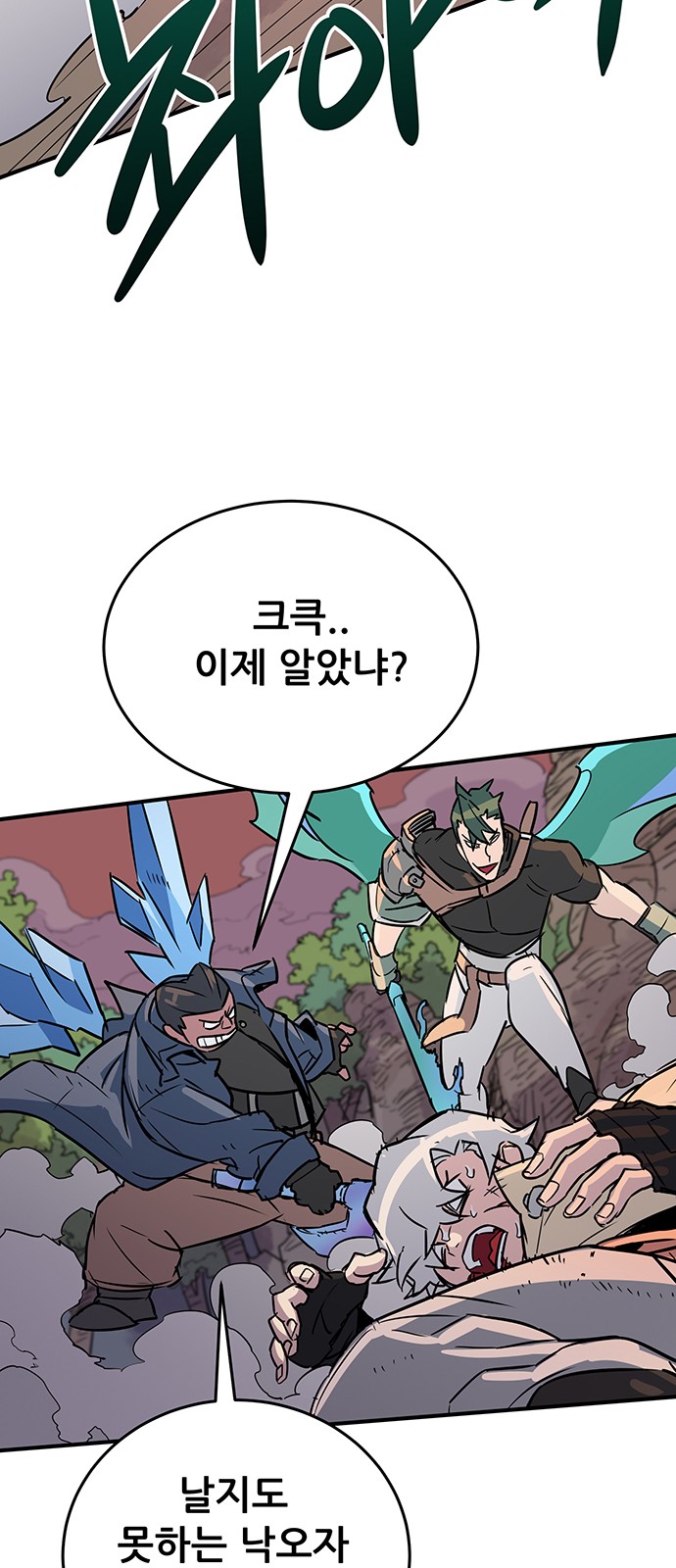167 페이지