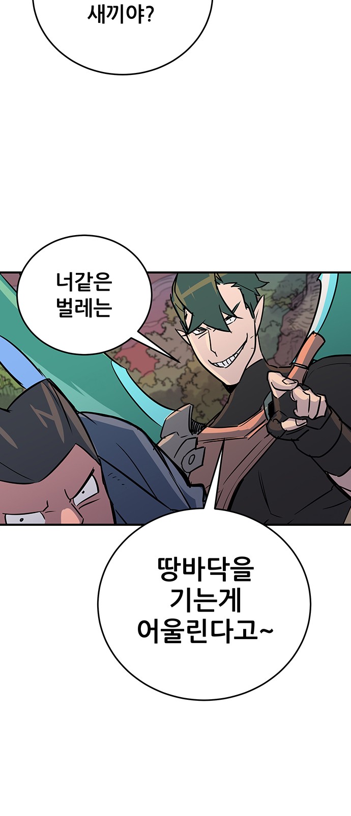 168 페이지