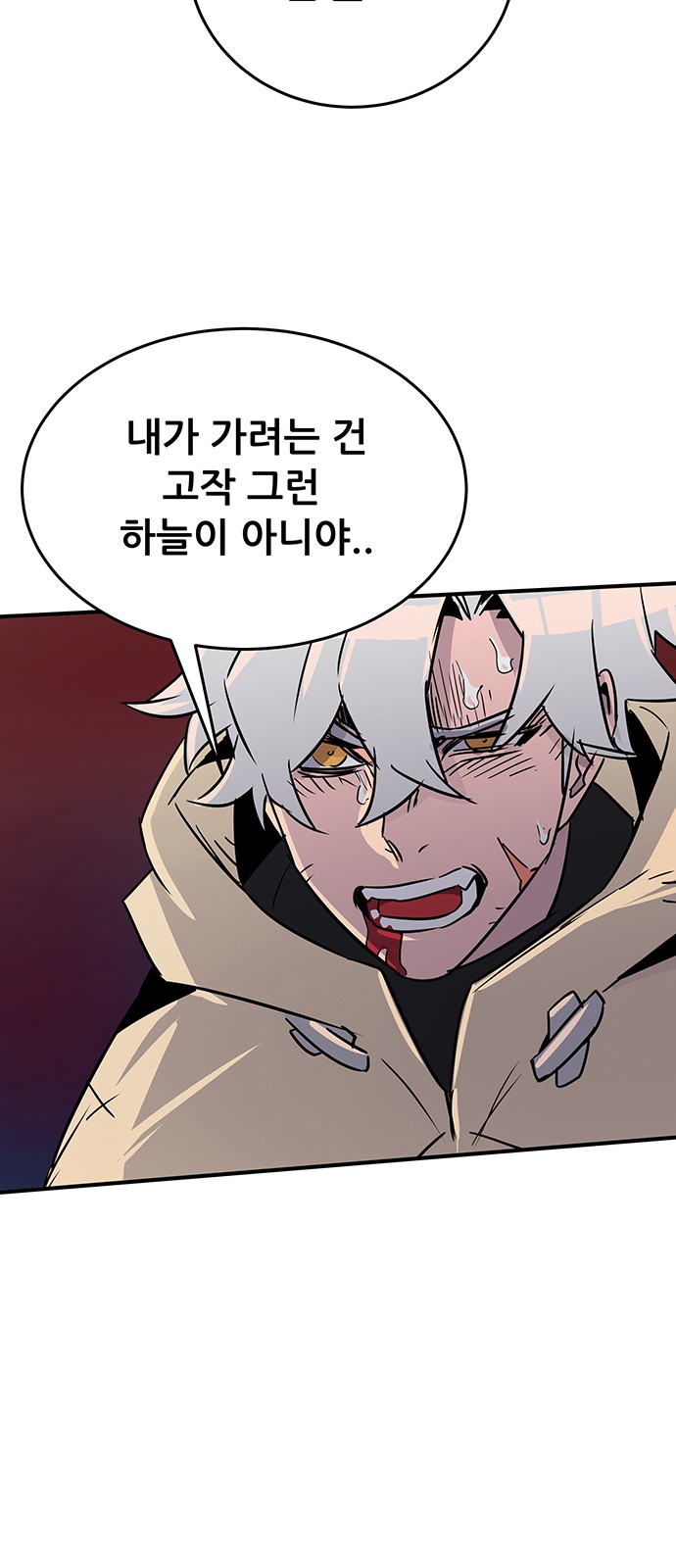 173 페이지