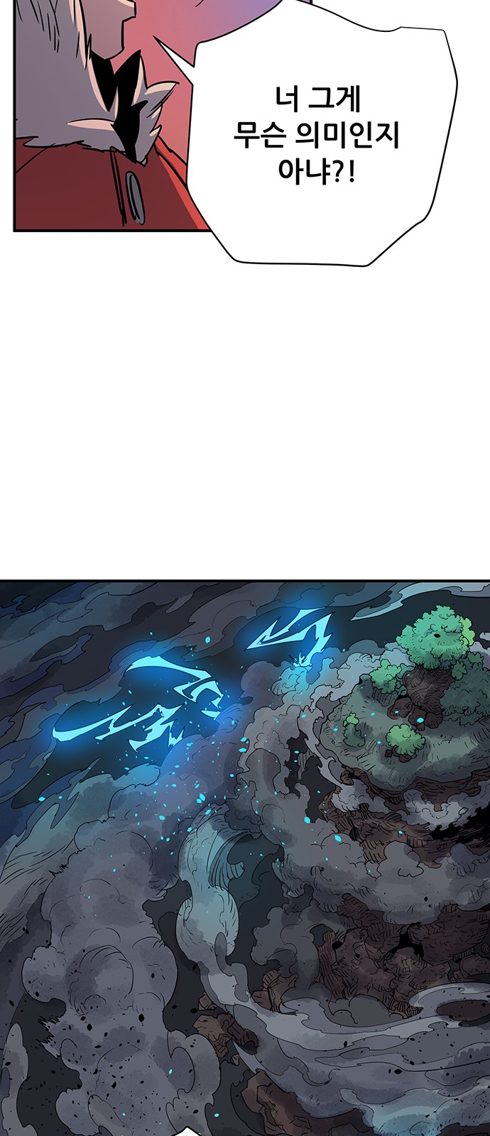 179 페이지
