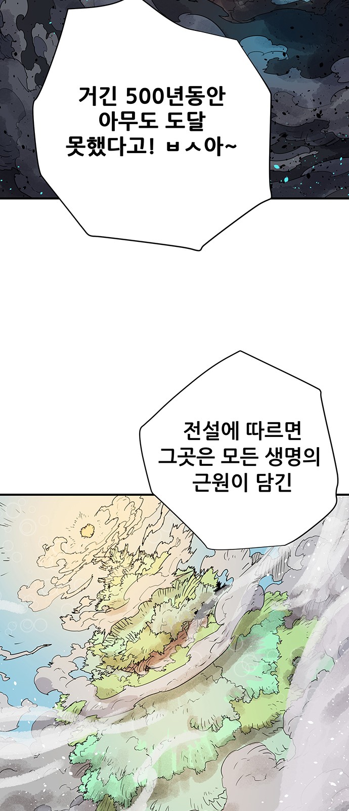 180 페이지