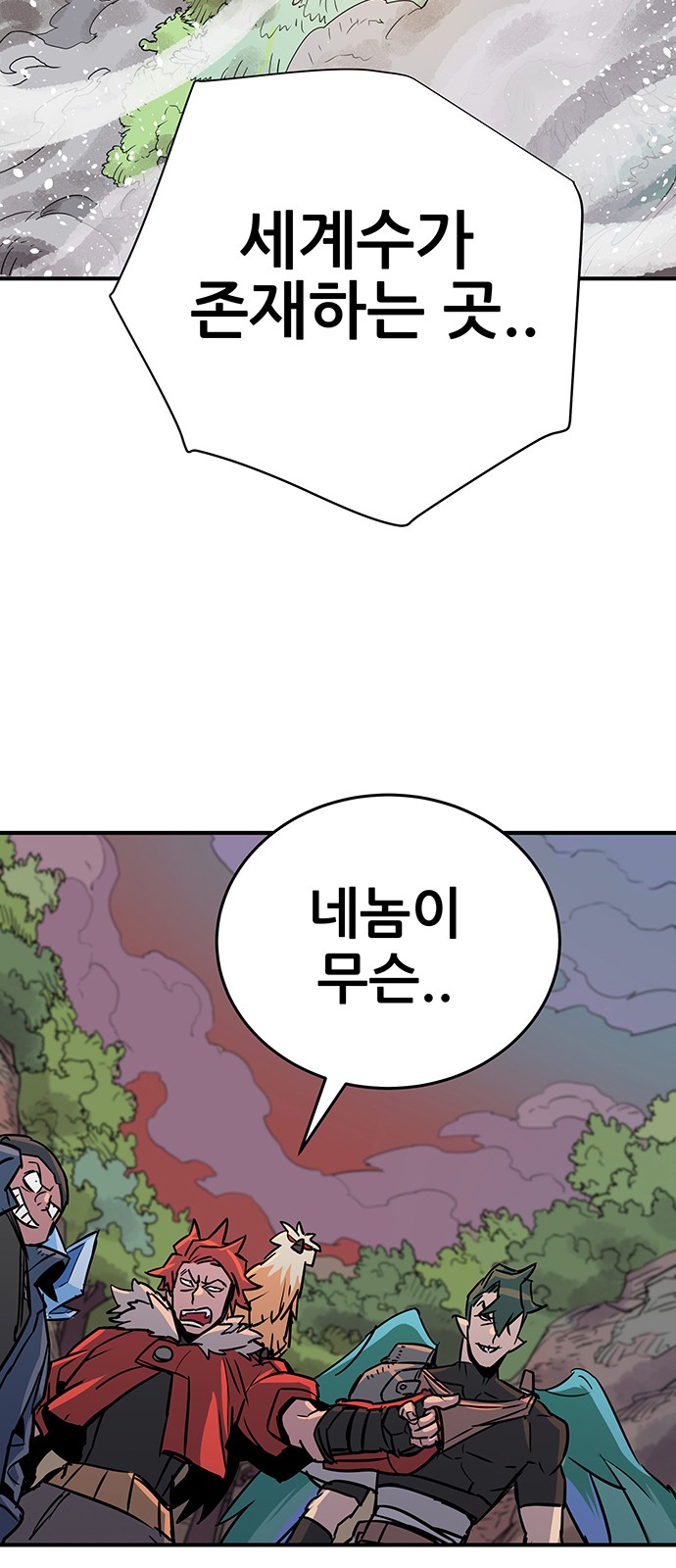 181 페이지