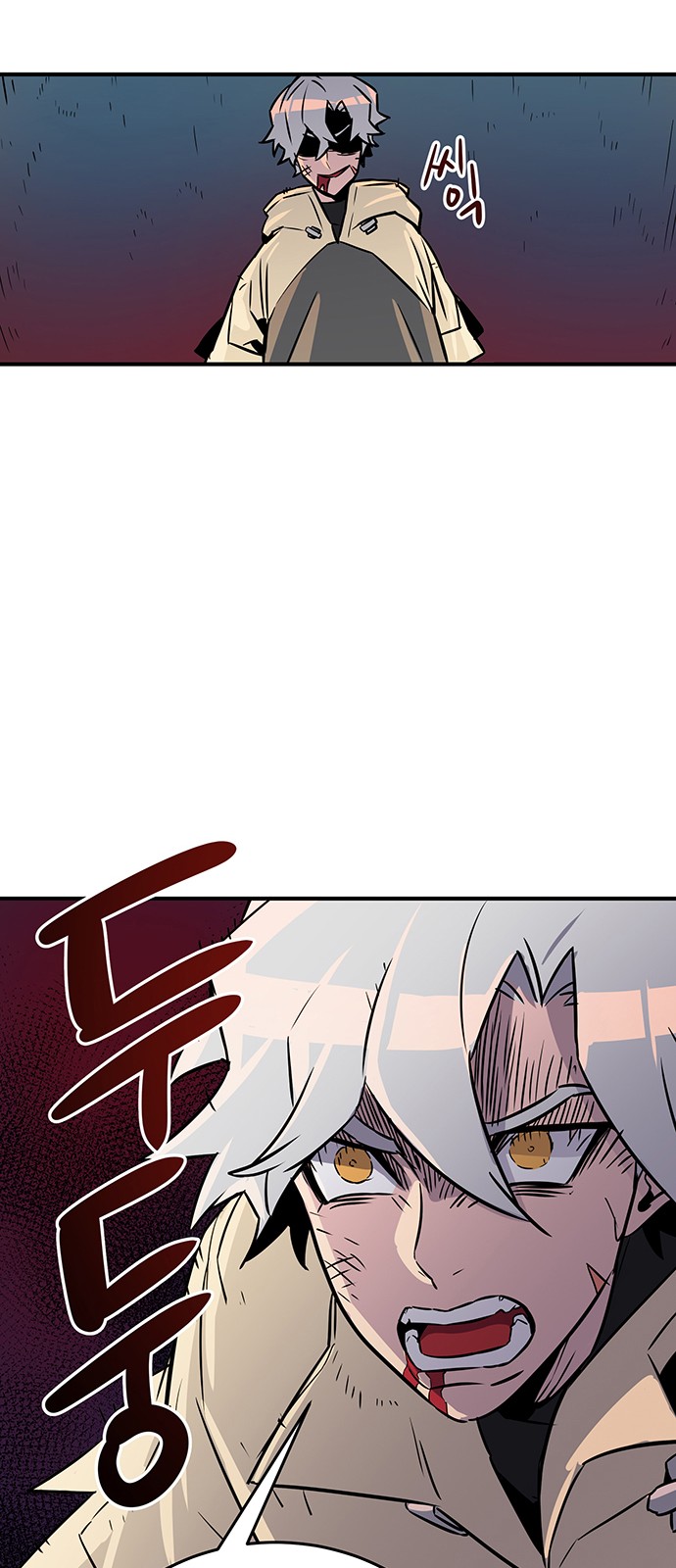 183 페이지
