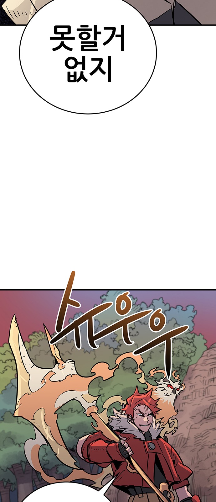 184 페이지