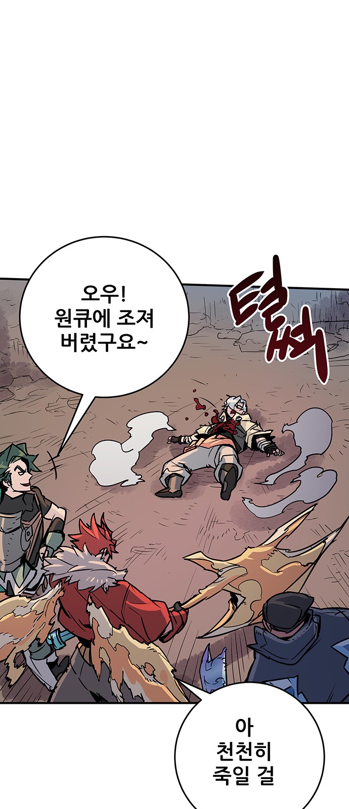 189 페이지