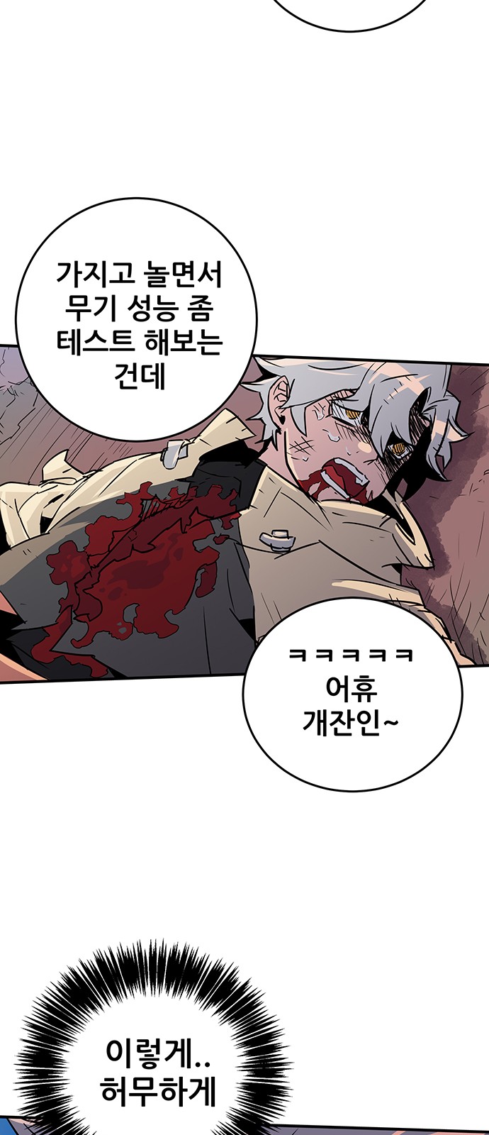 190 페이지