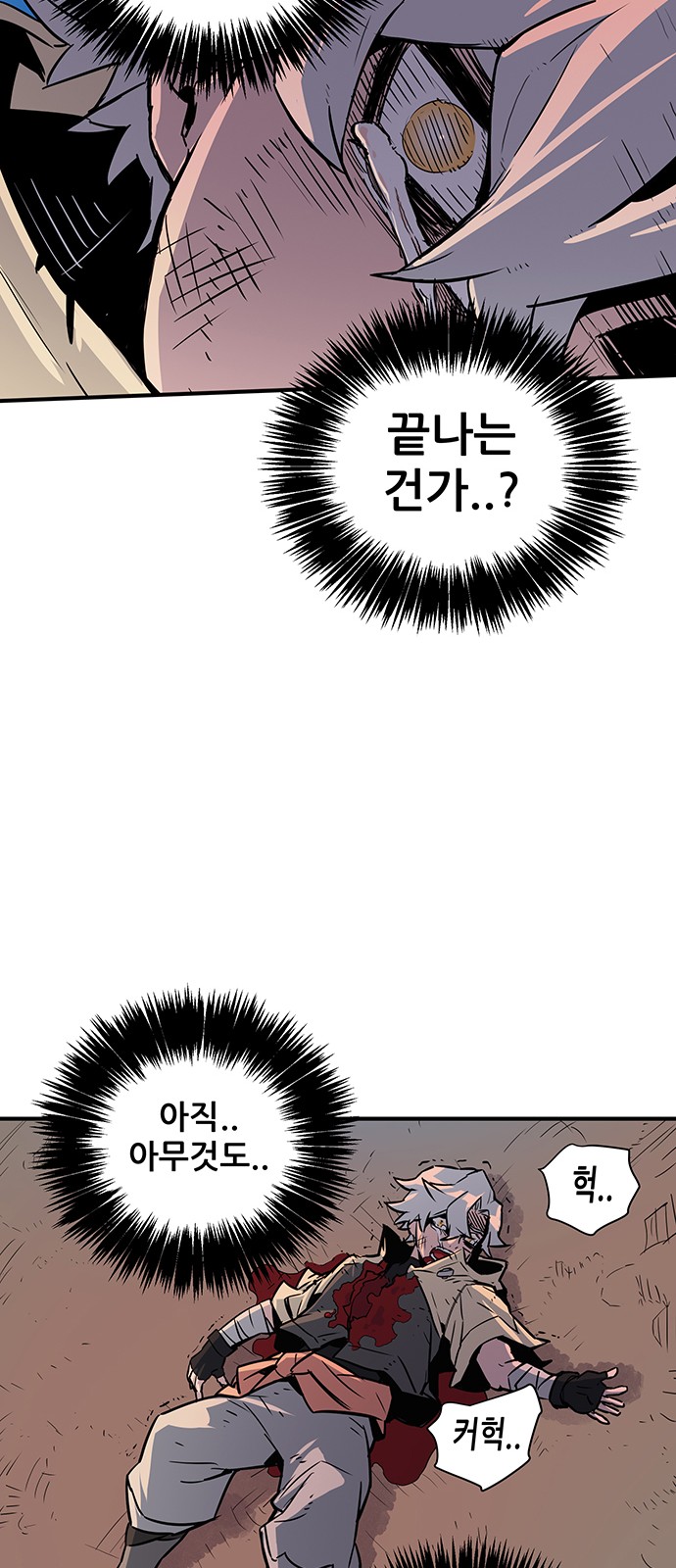 191 페이지