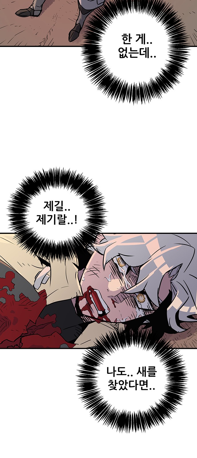 192 페이지