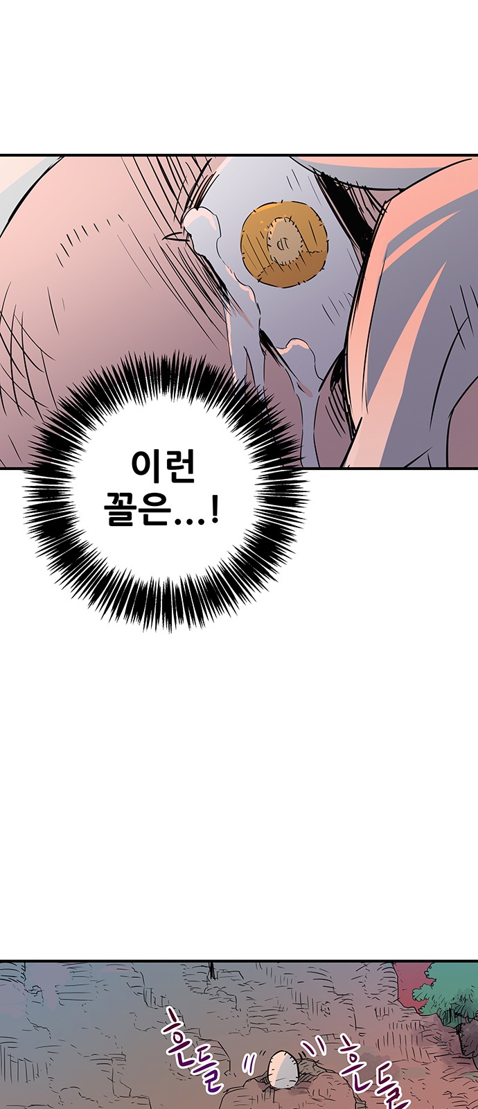 193 페이지