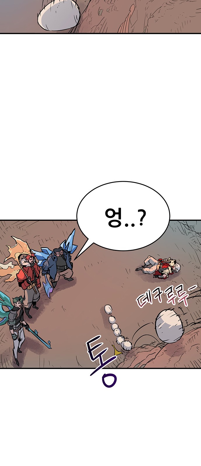 195 페이지