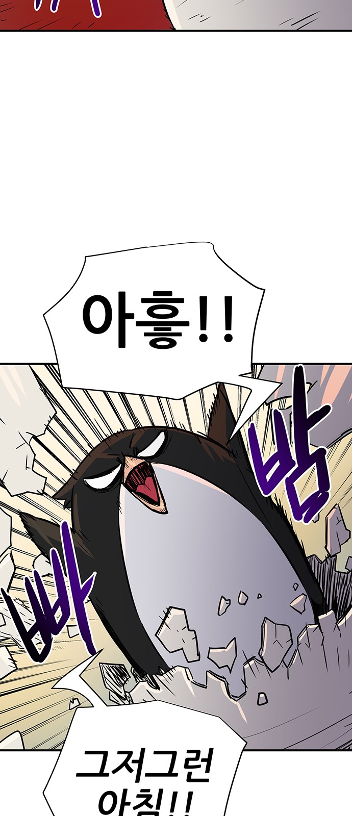 197 페이지