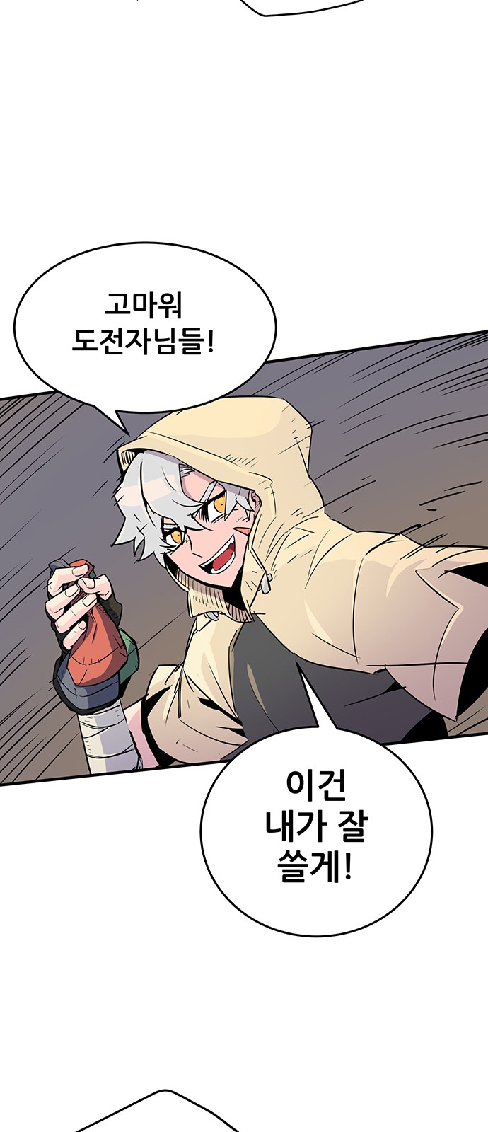 21 페이지