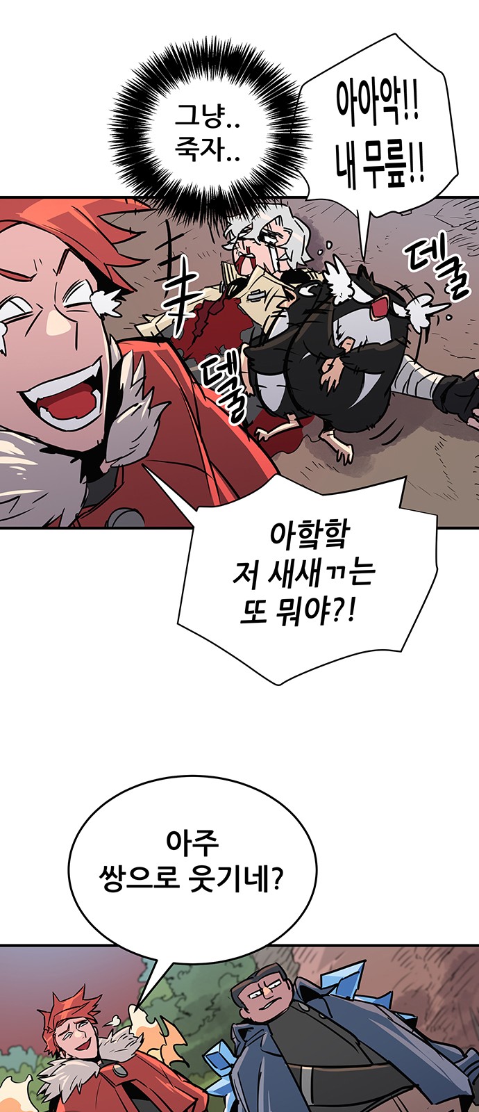 201 페이지