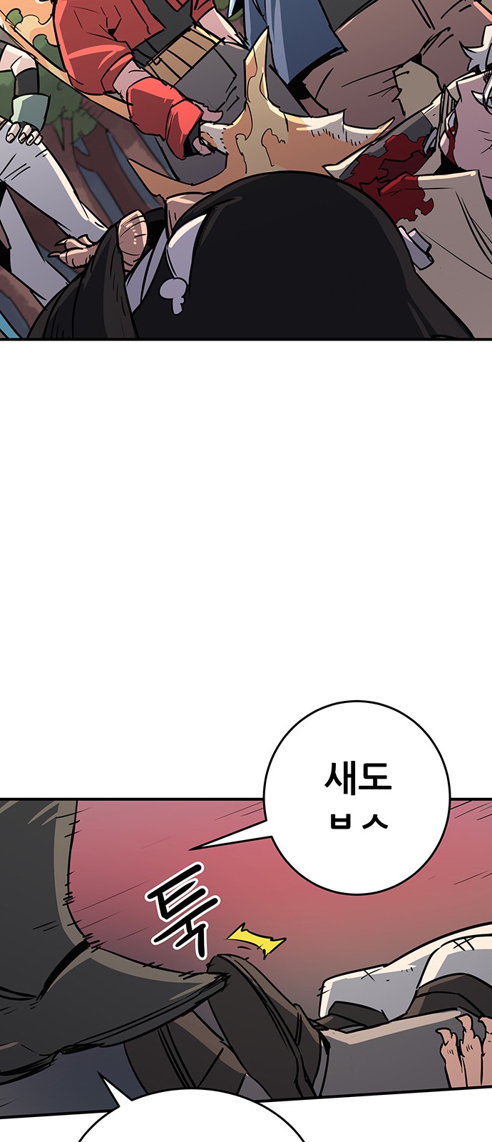 202 페이지