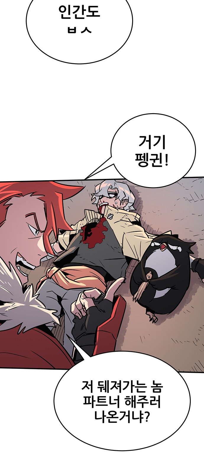 203 페이지