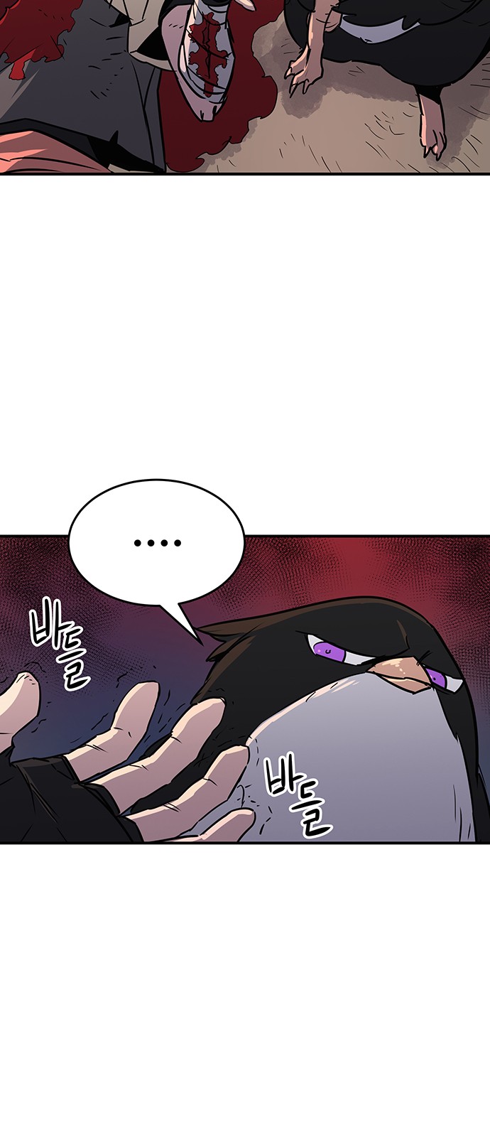 206 페이지