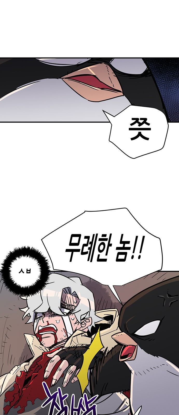 207 페이지