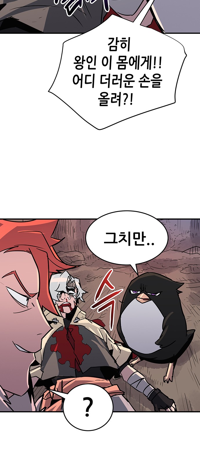 208 페이지