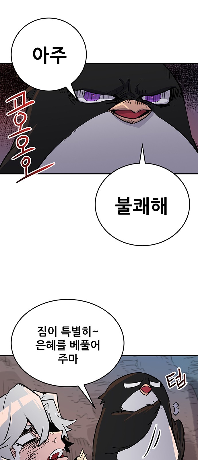 210 페이지