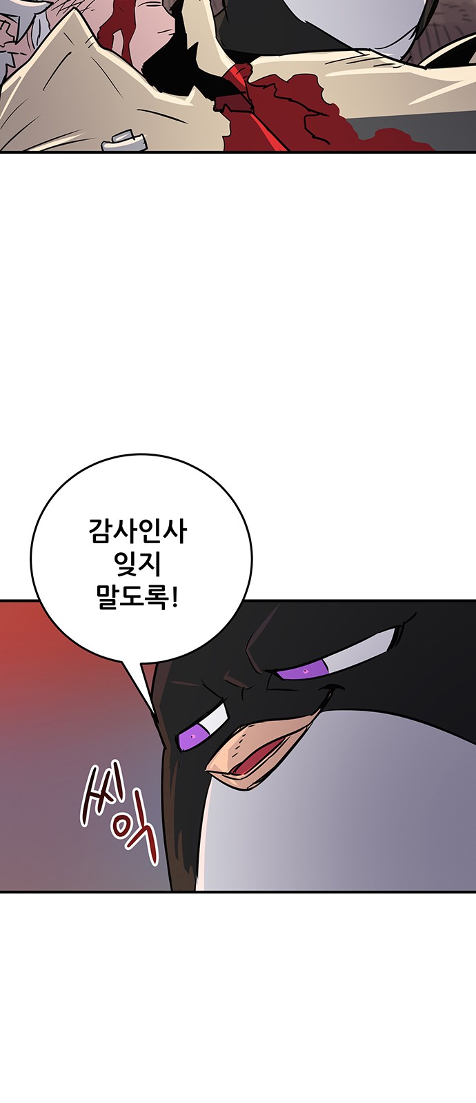 211 페이지