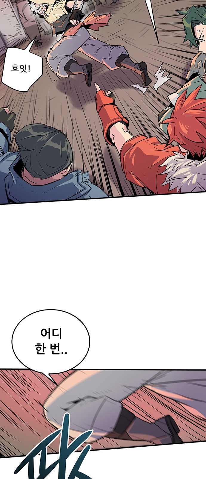 23 페이지