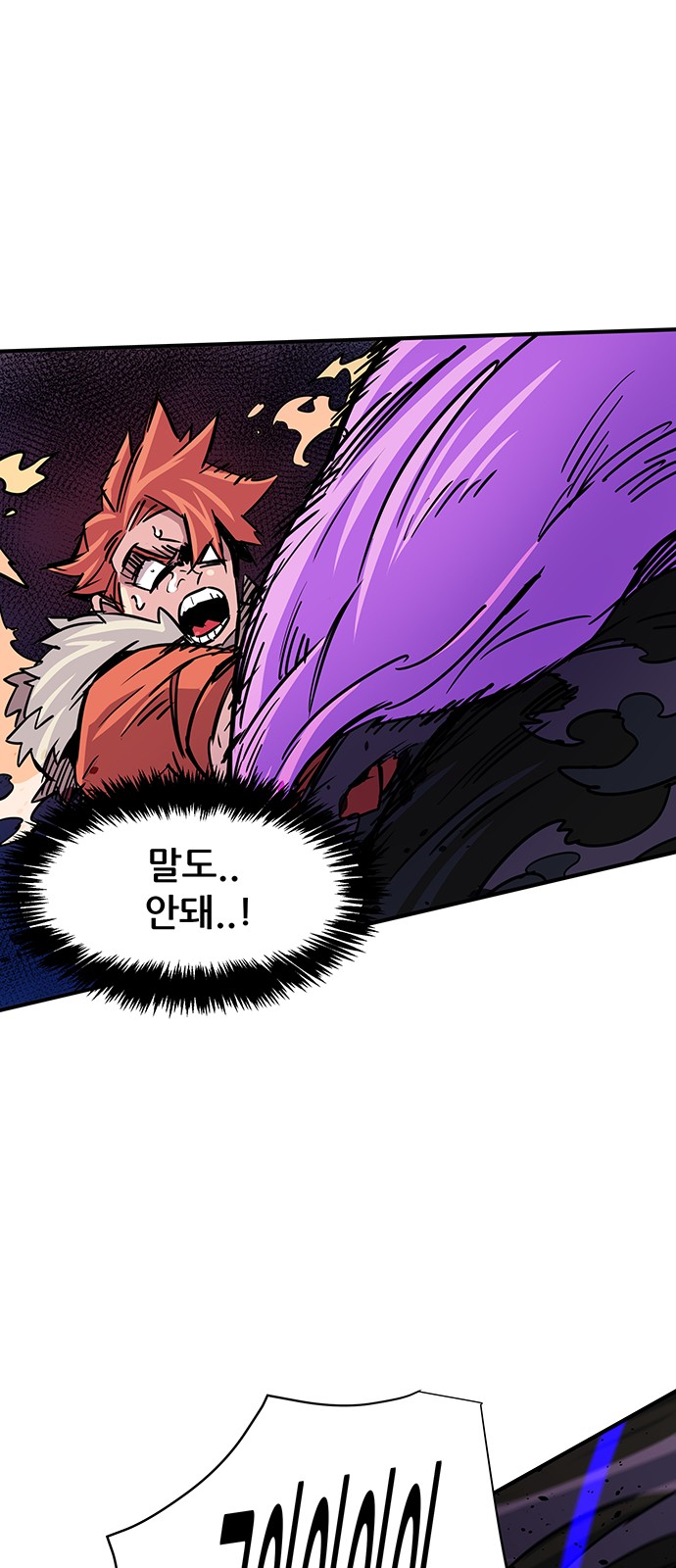 238 페이지