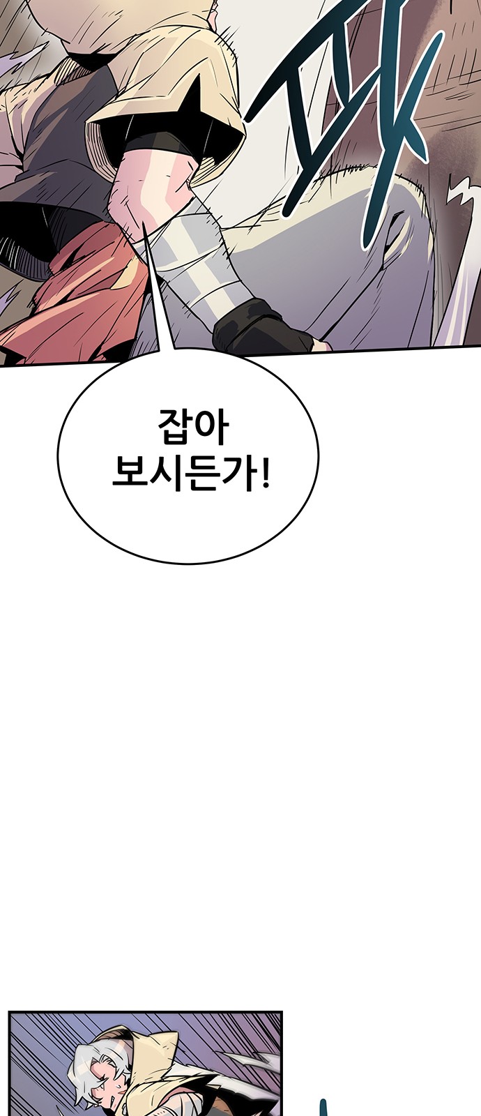 25 페이지