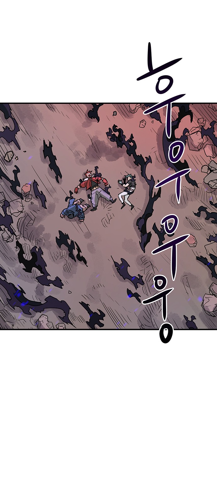 243 페이지