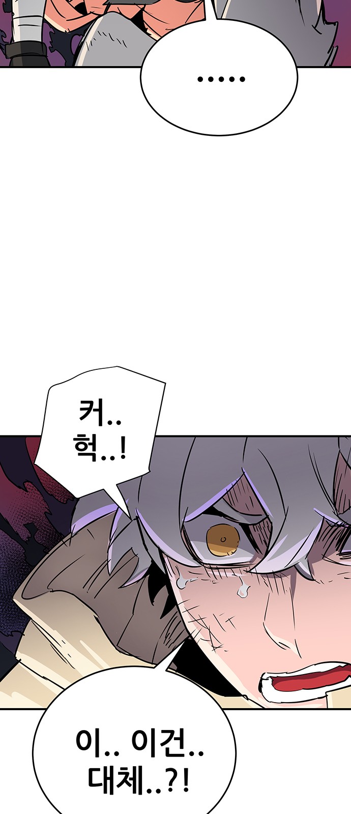 246 페이지