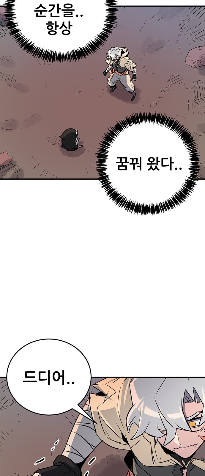 250 페이지