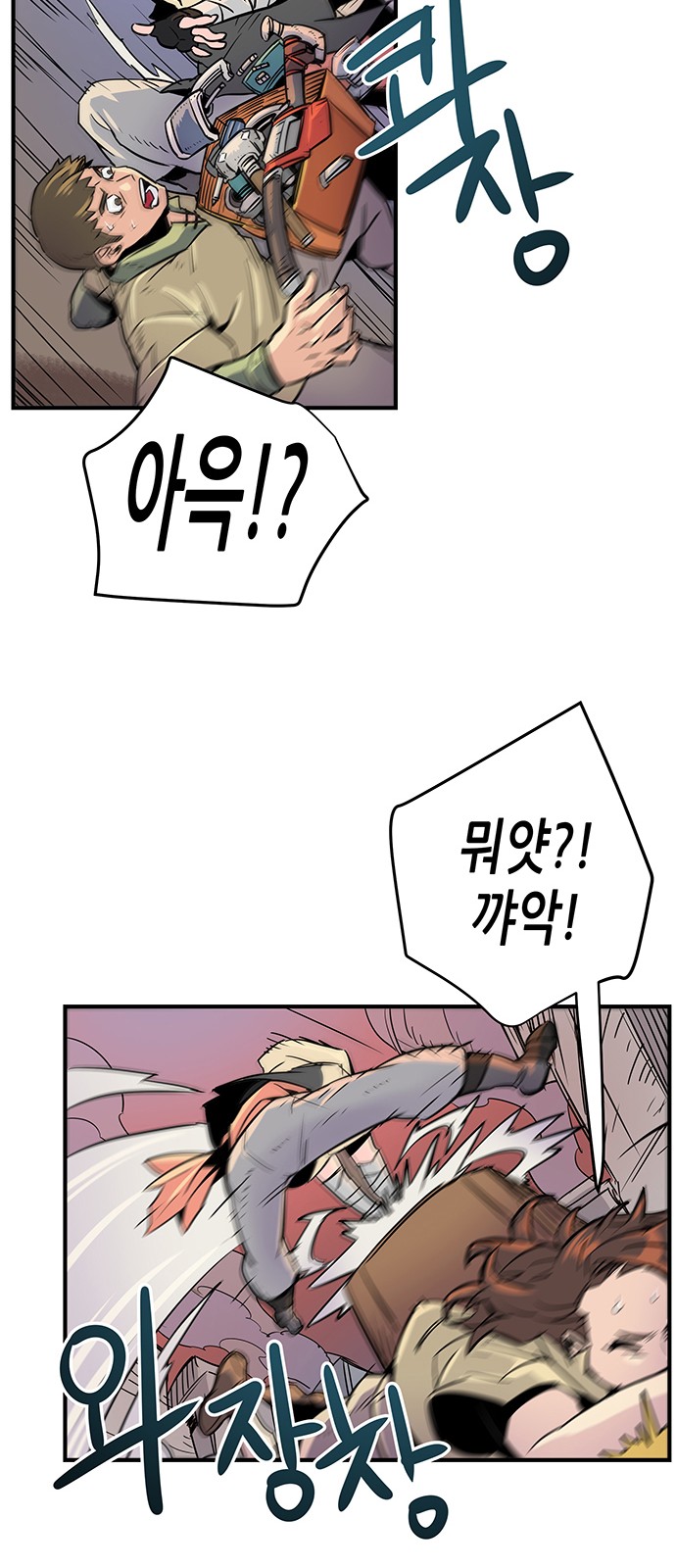 26 페이지