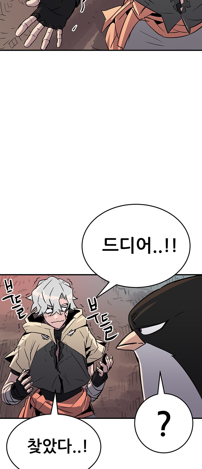 251 페이지