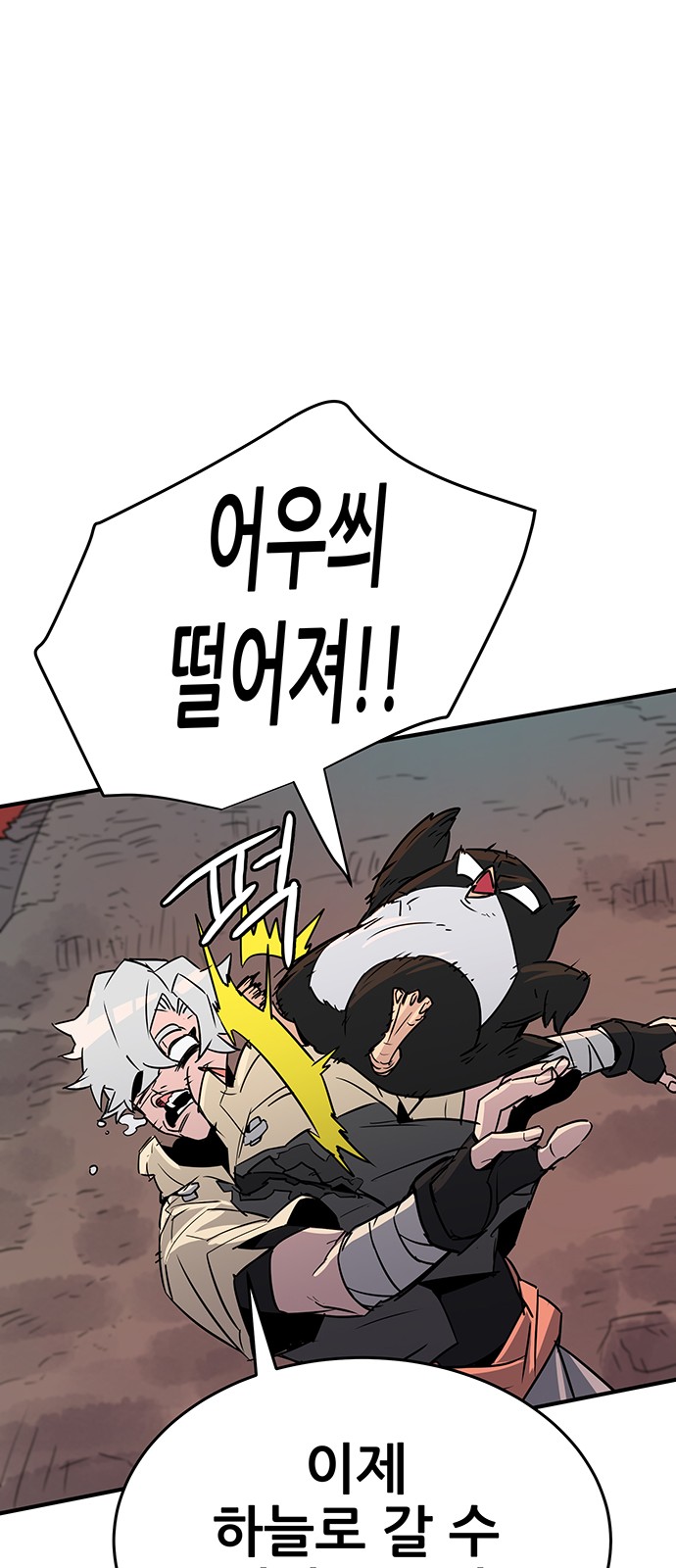 253 페이지