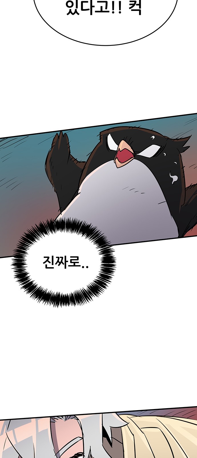 254 페이지