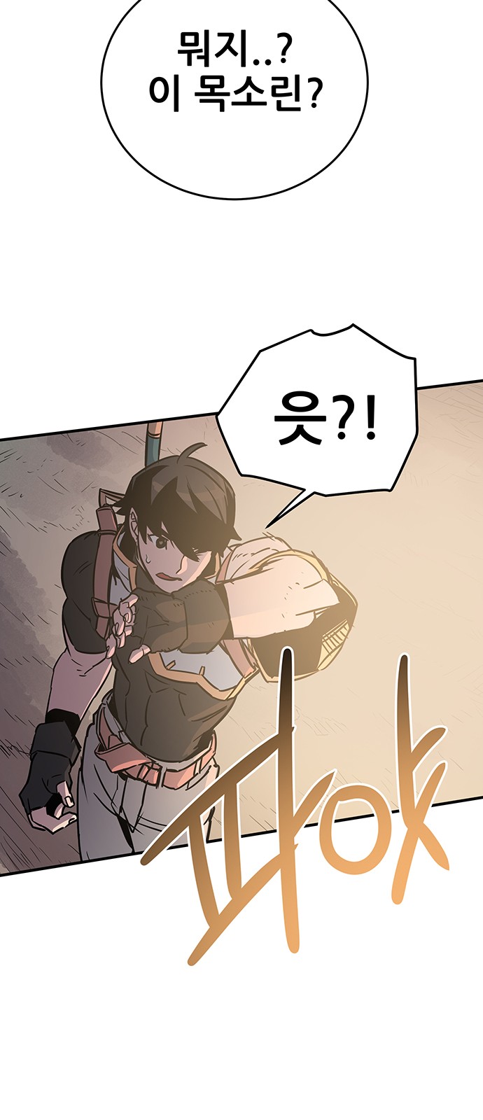 260 페이지